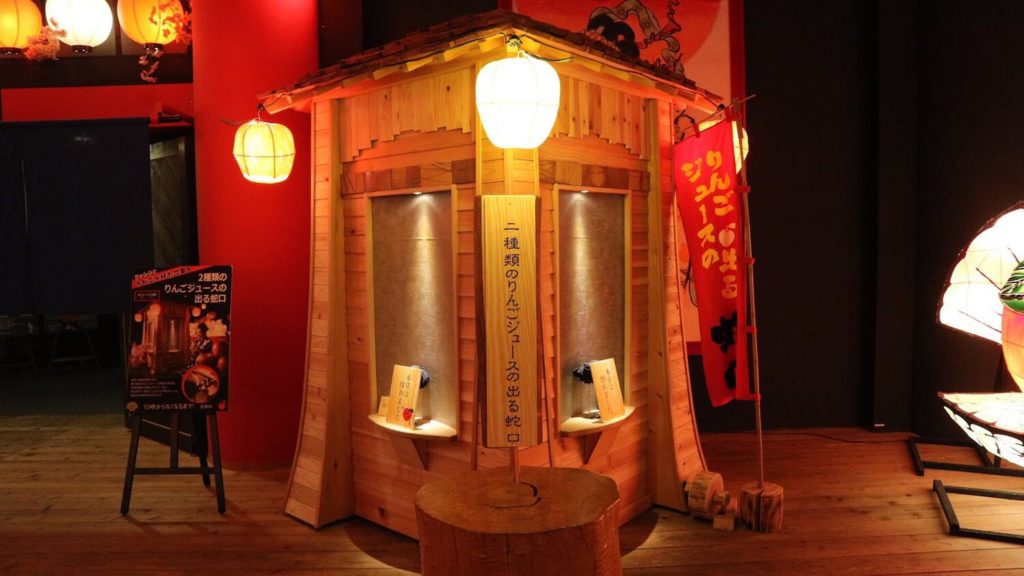 りんごの出る蛇口