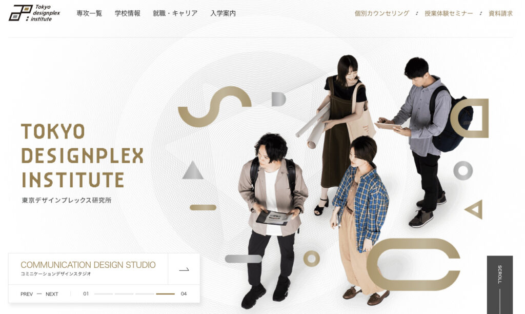 デザインプレックス