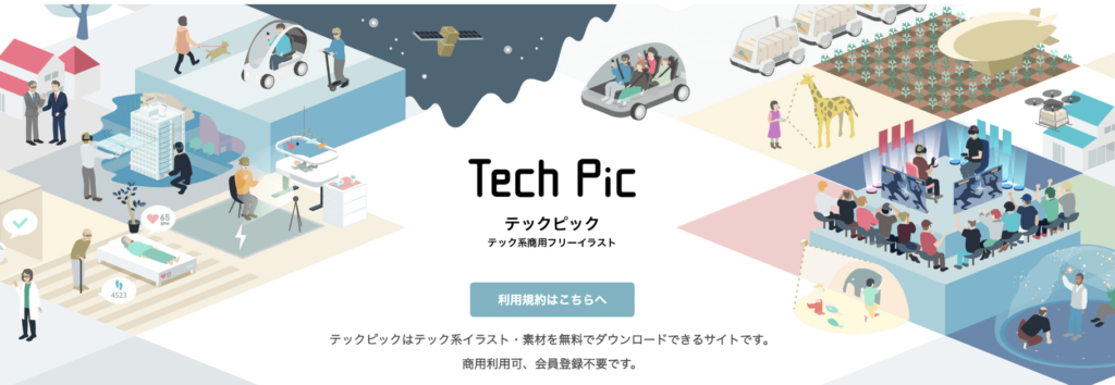Tech Pic
