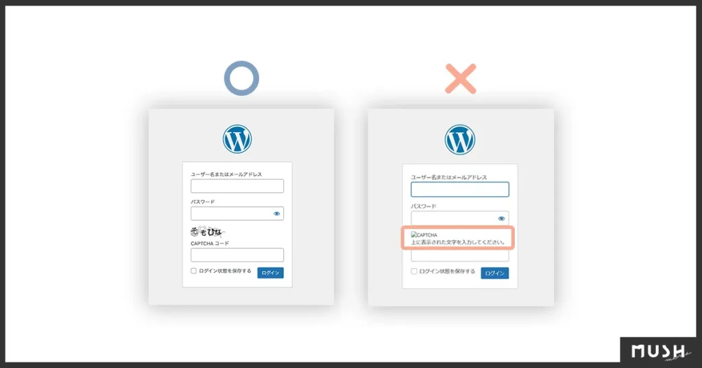 「CAPTCHAコード」の部分が「CAPTCHA」とだけ表示され、ひらがなが入力できず、ログインできない