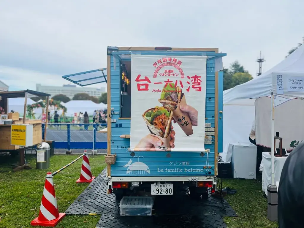 【2025年】東京蚤の市|立川