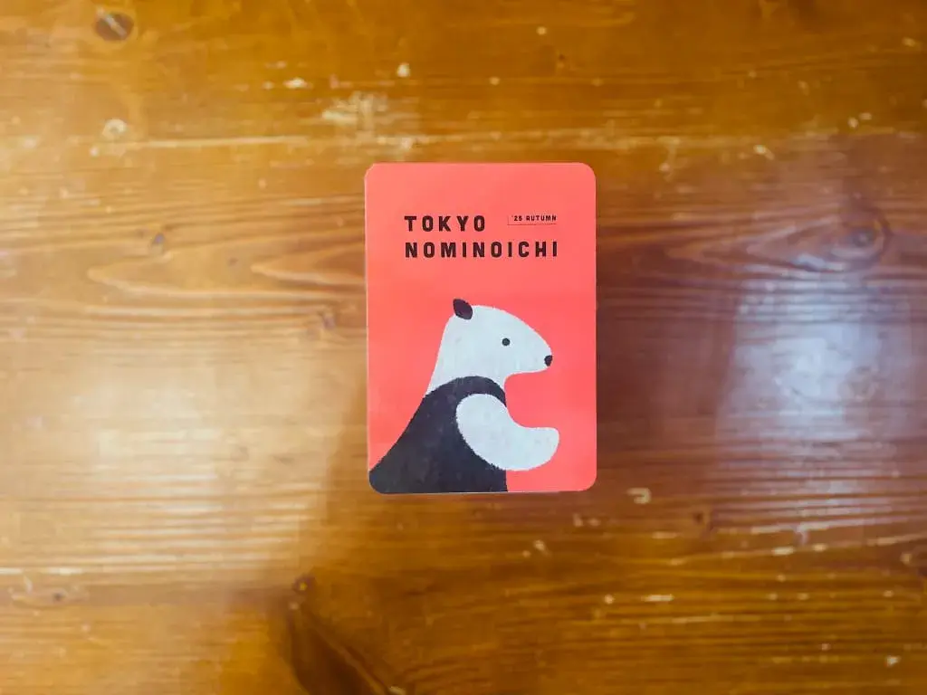 【2025年】東京蚤の市|立川